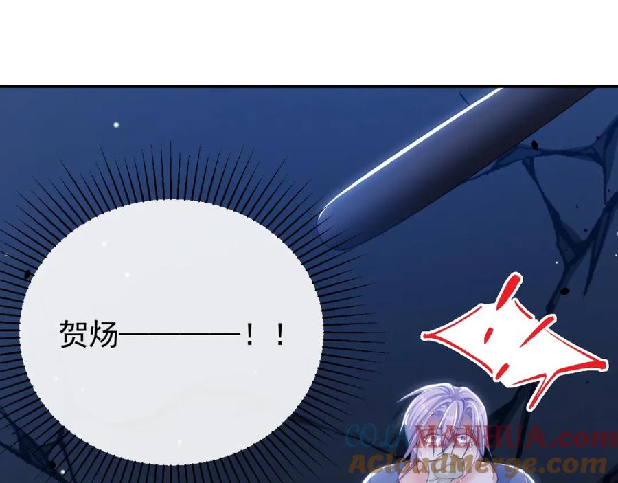 第129话为你受伤-替身关系-猫仆工作室（第4张）