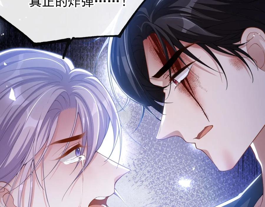 第130话我讨厌不珍惜生命的人-替身关系-猫仆工作室（第12张）