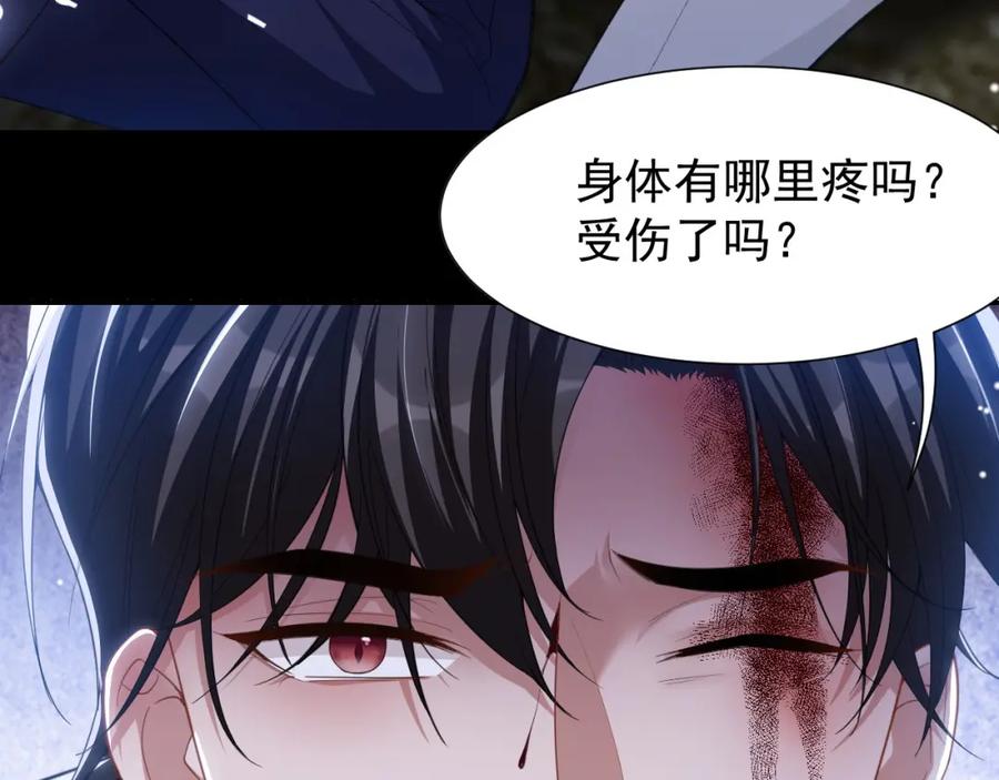 第130话我讨厌不珍惜生命的人-替身关系-猫仆工作室（第6张）