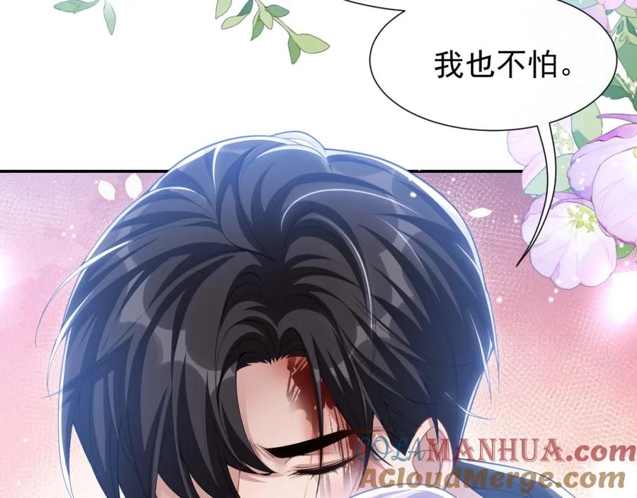 第130话我讨厌不珍惜生命的人-替身关系-猫仆工作室（第16张）