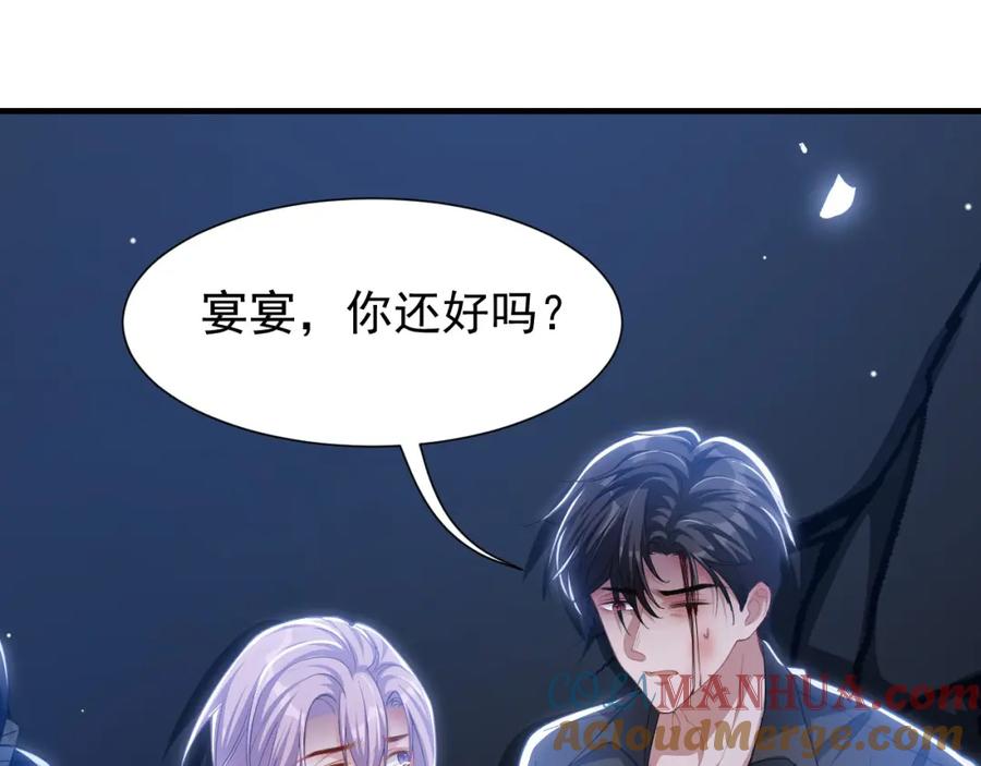 第130话我讨厌不珍惜生命的人-替身关系-猫仆工作室（第4张）