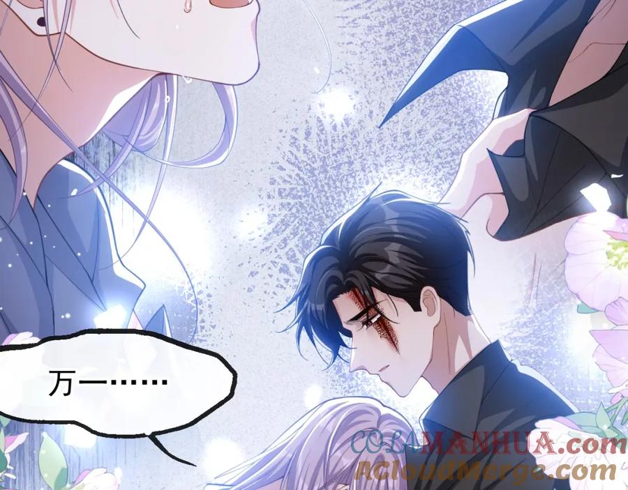 第130话我讨厌不珍惜生命的人-替身关系-猫仆工作室（第13张）