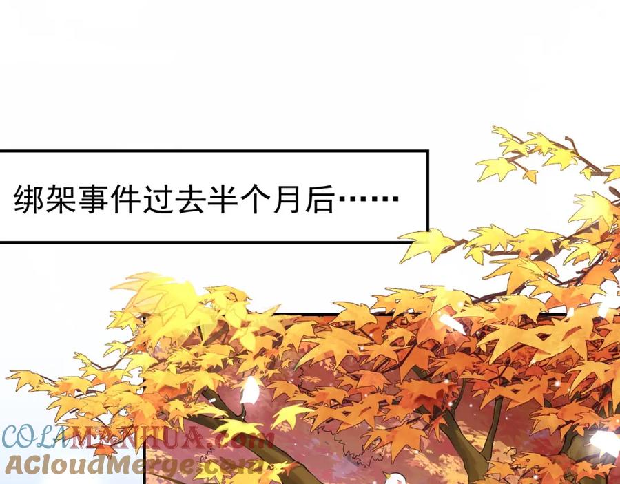 第130话我讨厌不珍惜生命的人-替身关系-猫仆工作室（第19张）
