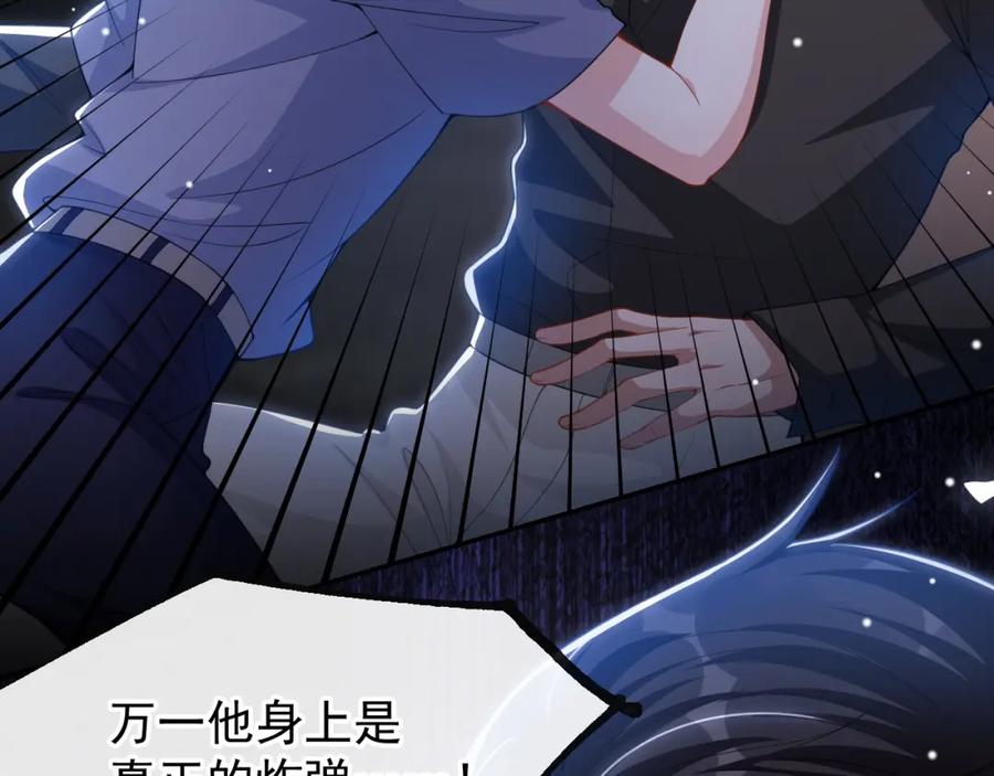第130话我讨厌不珍惜生命的人-替身关系-猫仆工作室（第11张）