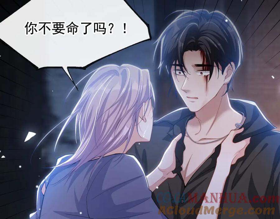 第130话我讨厌不珍惜生命的人-替身关系-猫仆工作室（第10张）