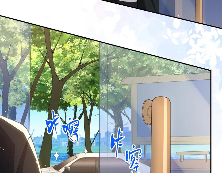 第132话改头换面第一步-替身关系-猫仆工作室（第15张）