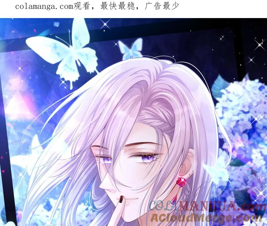 第132话改头换面第一步-替身关系-猫仆工作室（第1张）