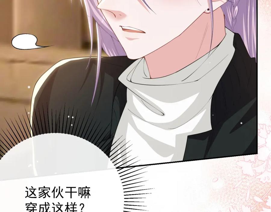 第133话我哥怎么变了一个人？-替身关系-猫仆工作室（第8张）
