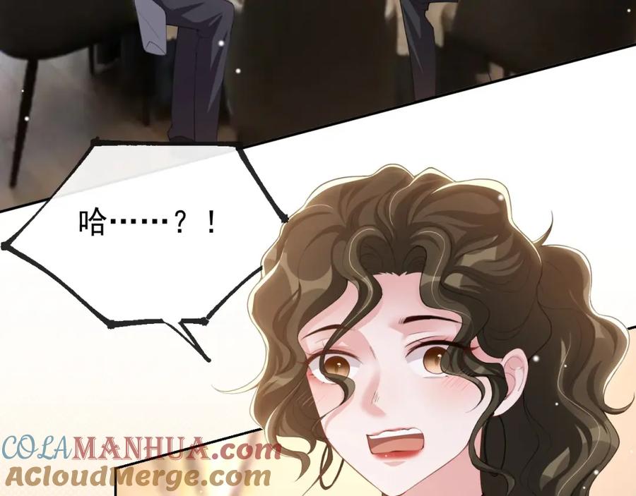 第133话我哥怎么变了一个人？-替身关系-猫仆工作室（第16张）