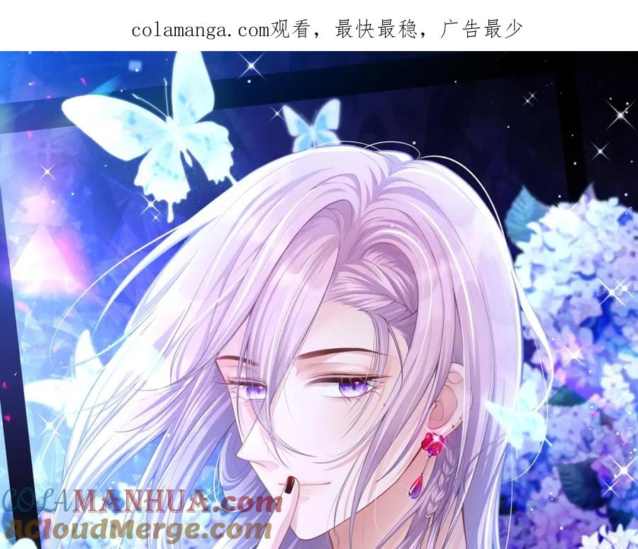 第133话我哥怎么变了一个人？-替身关系-猫仆工作室（第1张）