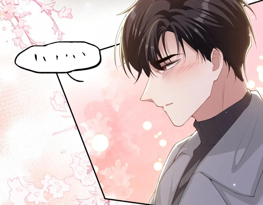 第133话我哥怎么变了一个人？-替身关系-猫仆工作室（第6张）