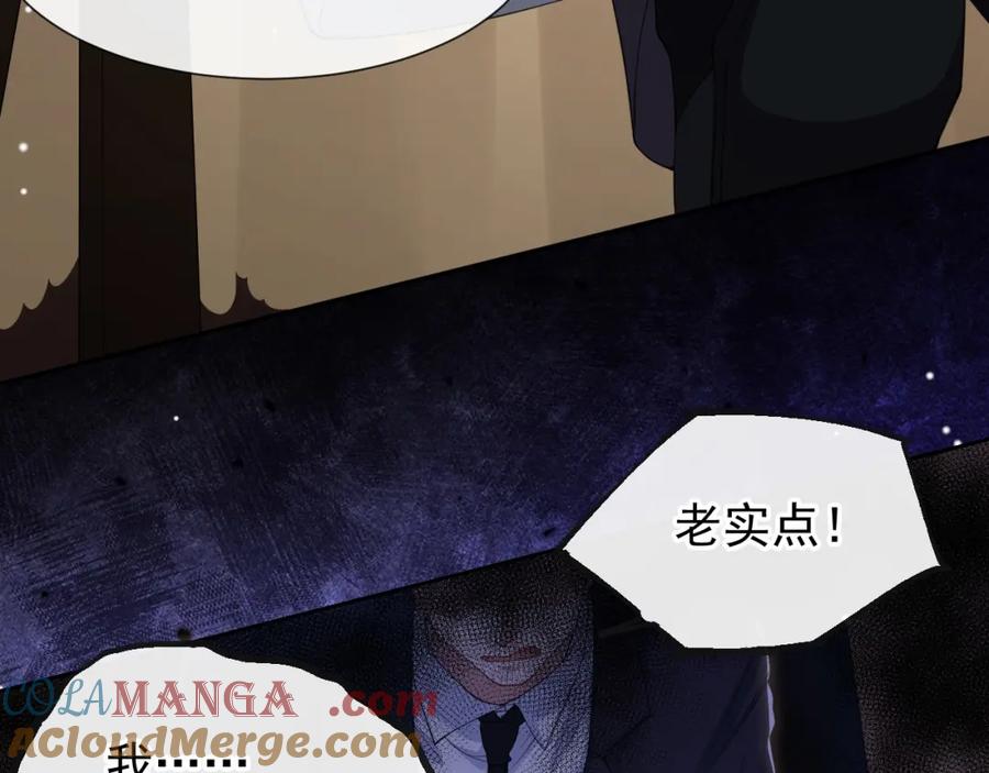第134话小心私生饭！-替身关系-猫仆工作室（第7张）