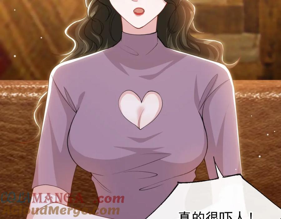 第135话只有我才是真心的！-替身关系-猫仆工作室（第20张）