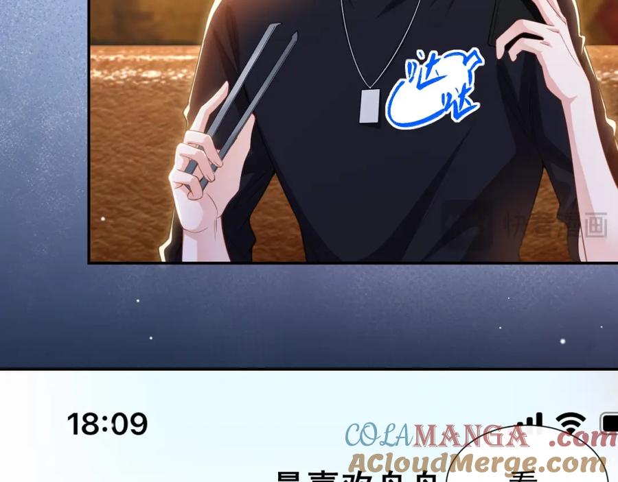 第135话只有我才是真心的！-替身关系-猫仆工作室（第11张）