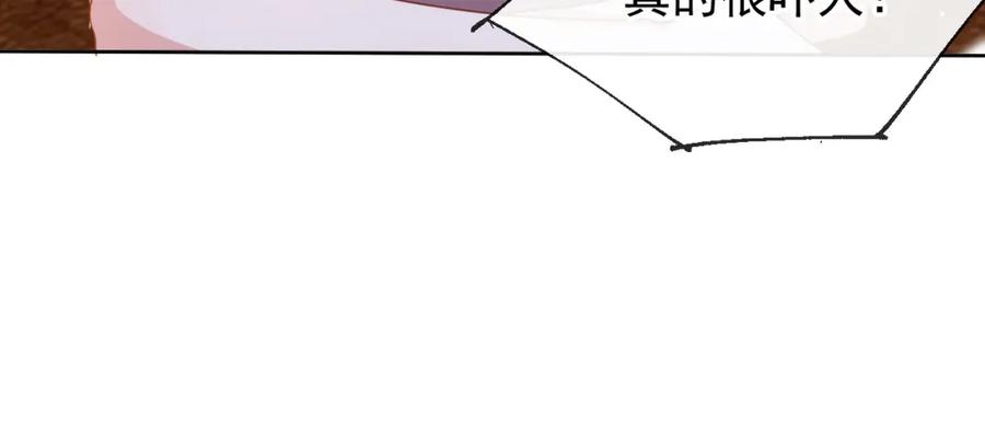 第135话只有我才是真心的！-替身关系-猫仆工作室（第21张）