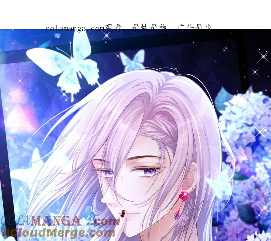 第136话别怕有我在-替身关系-猫仆工作室（第1张）