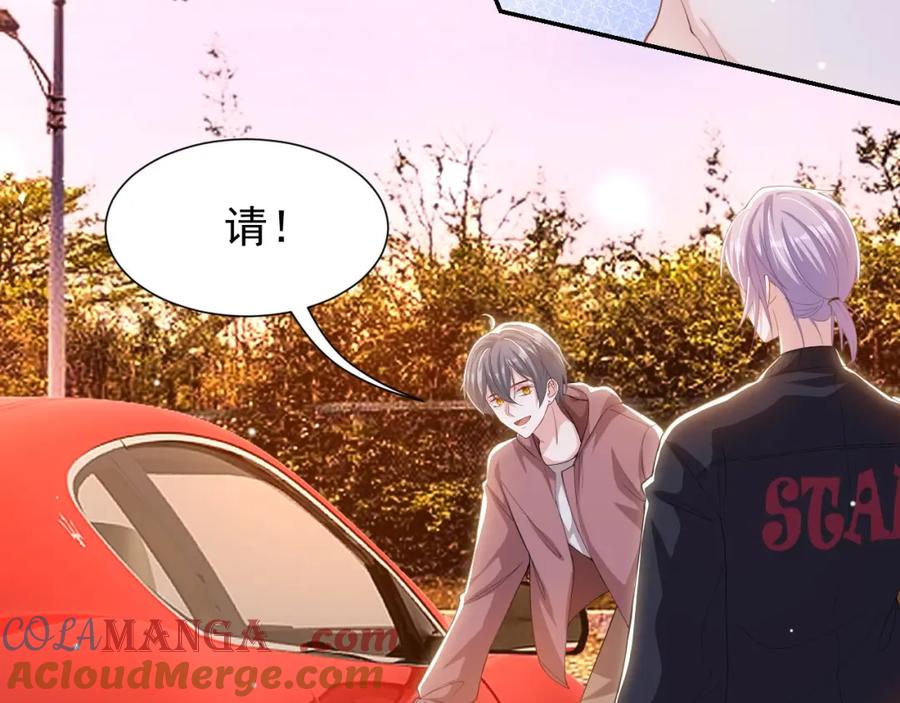 第137话又一次车祸-替身关系-猫仆工作室（第10张）