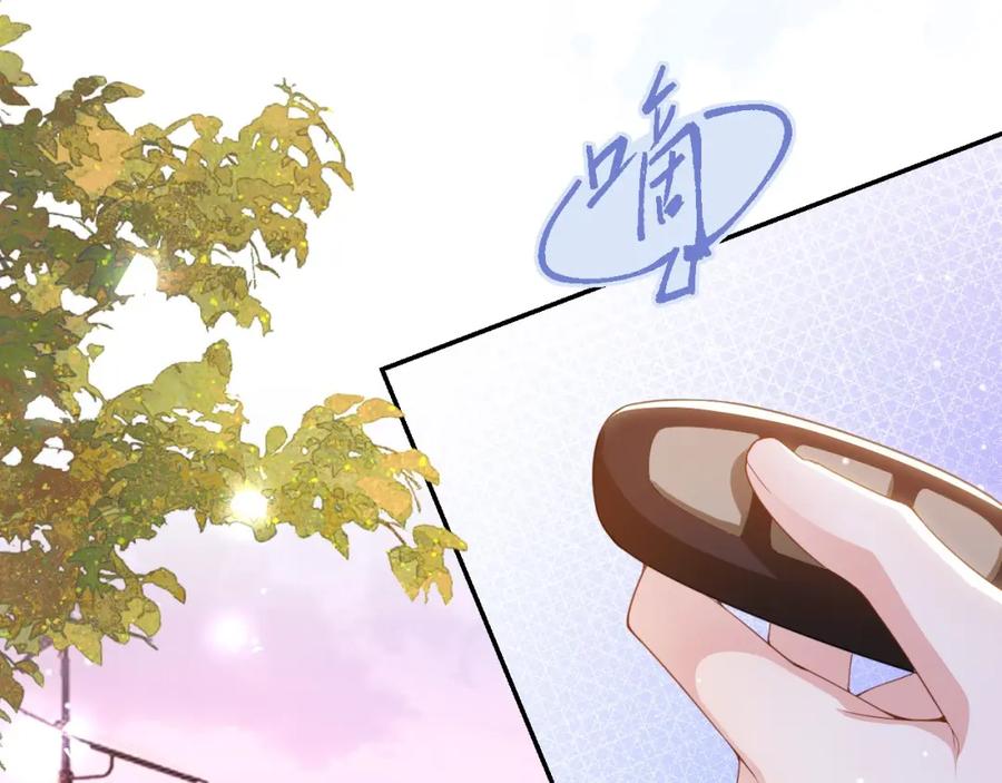 第137话又一次车祸-替身关系-猫仆工作室（第9张）