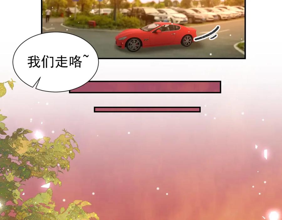 第137话又一次车祸-替身关系-猫仆工作室（第17张）