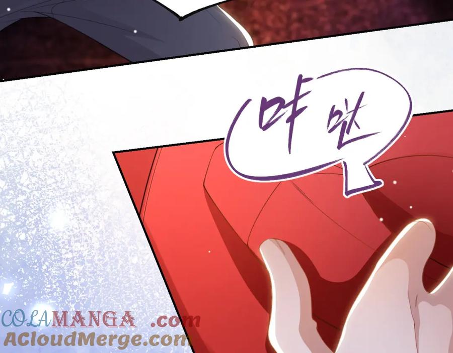 第138话车祸后遗症-替身关系-猫仆工作室（第10张）