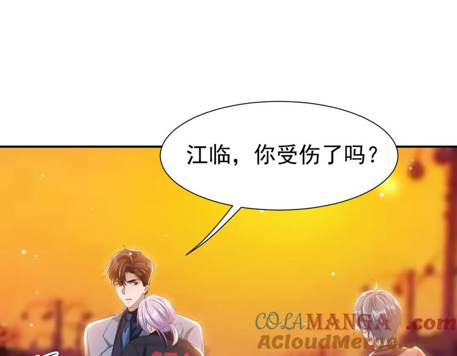 第138话车祸后遗症-替身关系-猫仆工作室（第16张）