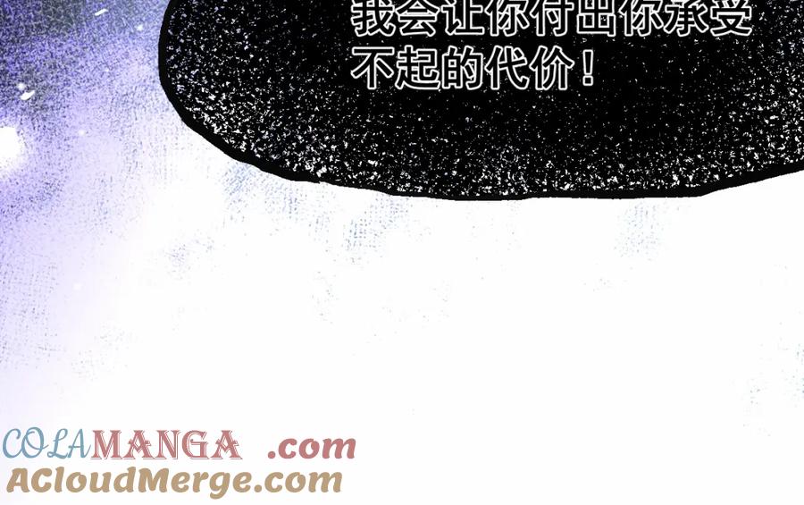 第138话车祸后遗症-替身关系-猫仆工作室（第25张）