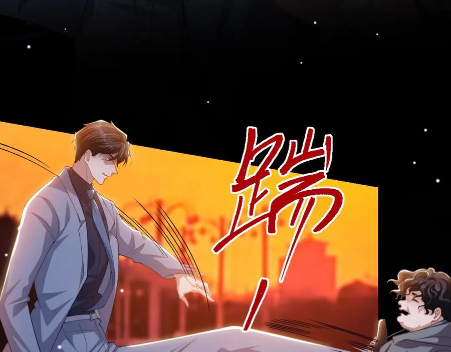 第138话车祸后遗症-替身关系-猫仆工作室（第6张）