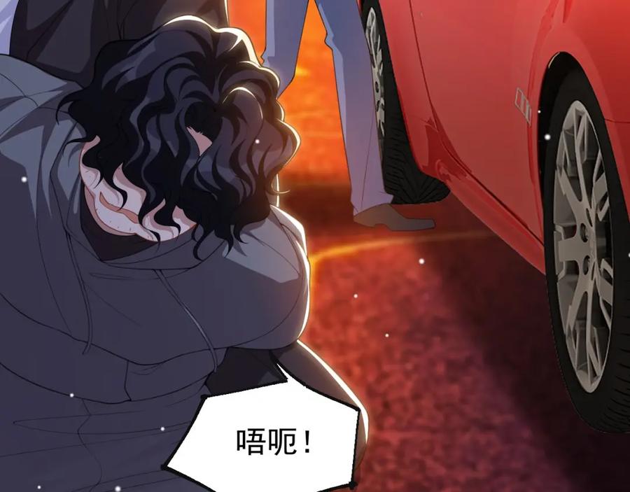 第138话车祸后遗症-替身关系-猫仆工作室（第9张）