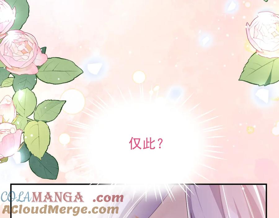 第141话这一切只是误会吗？-替身关系-猫仆工作室（第10张）