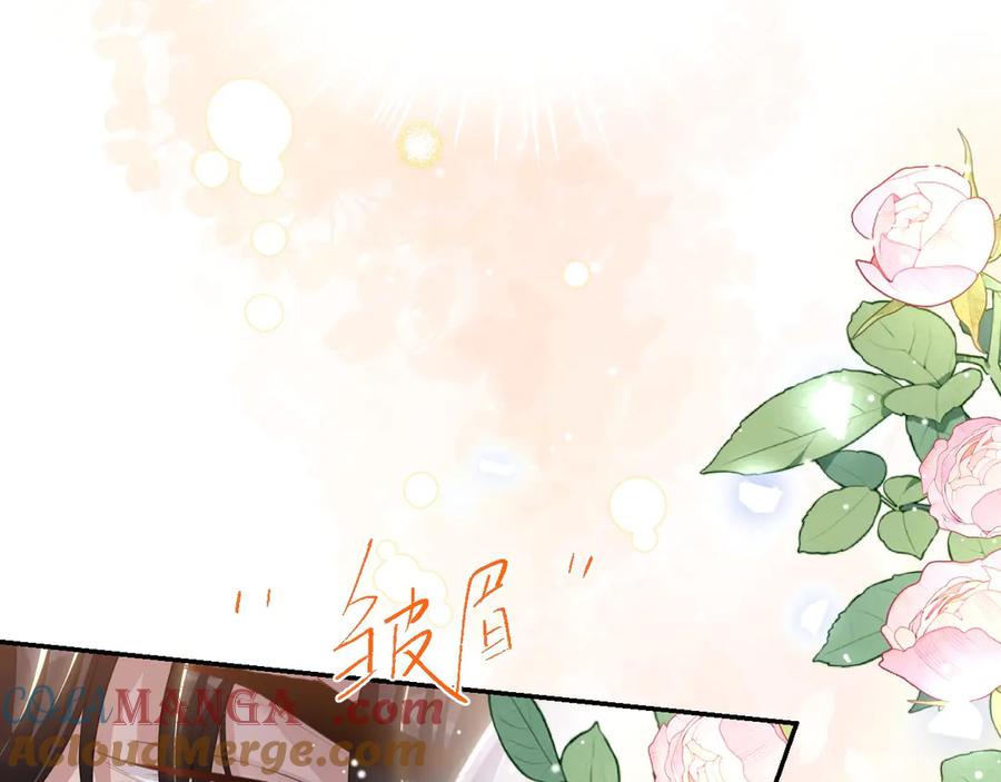第141话这一切只是误会吗？-替身关系-猫仆工作室（第13张）