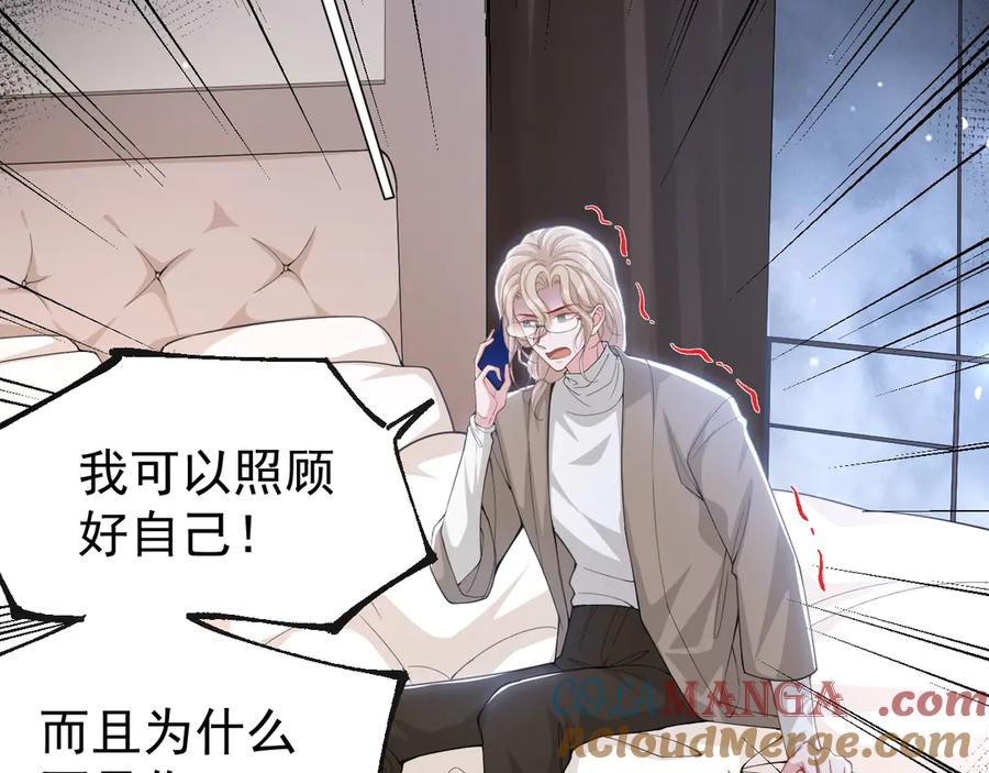 第142话奶奶去世了-替身关系-猫仆工作室（第7张）
