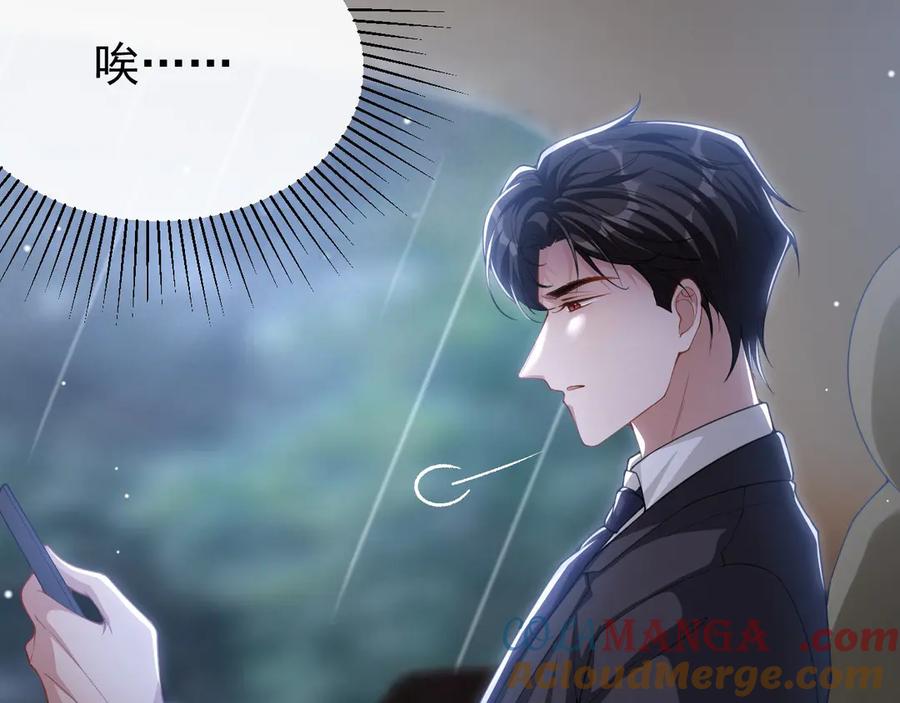 第142话奶奶去世了-替身关系-猫仆工作室（第19张）