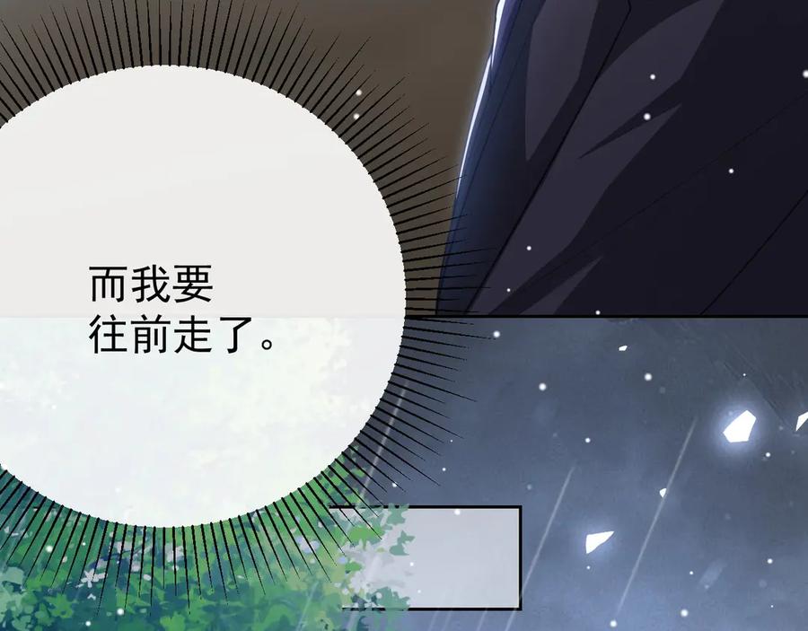 第142话奶奶去世了-替身关系-猫仆工作室（第23张）