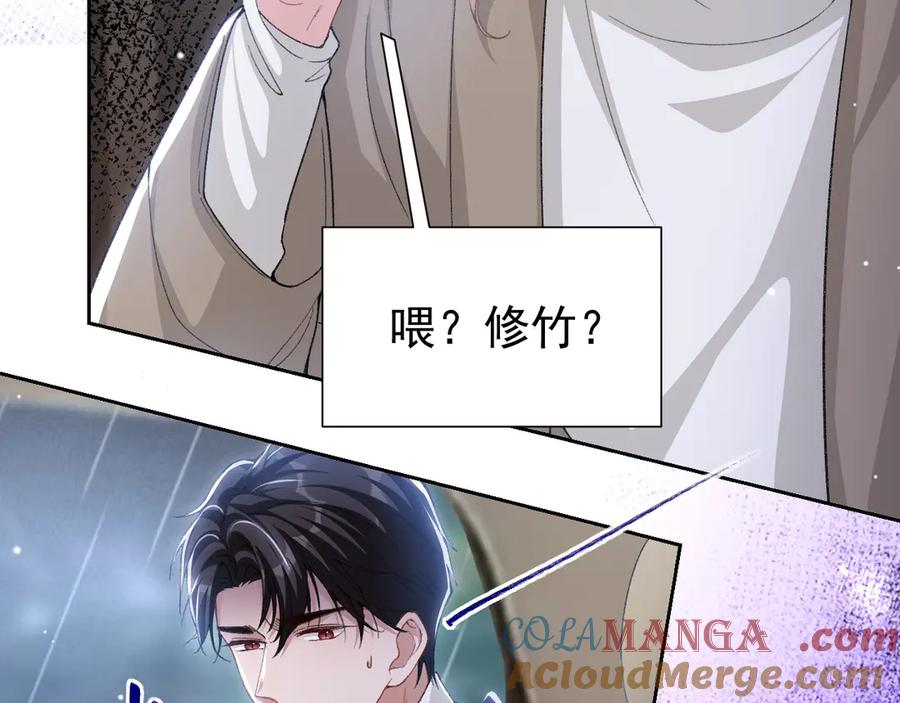 第142话奶奶去世了-替身关系-猫仆工作室（第10张）