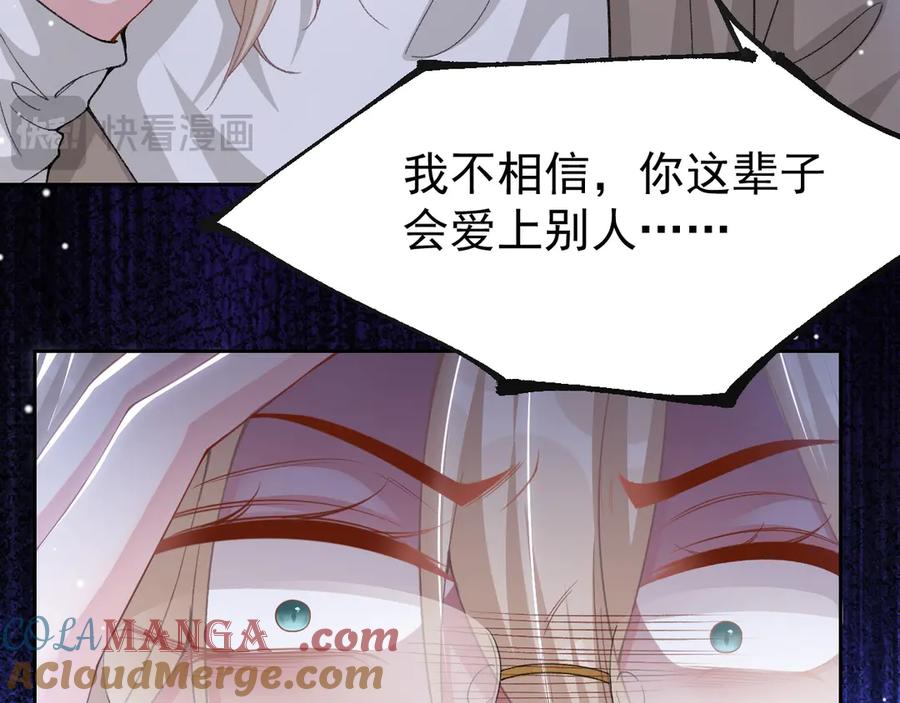 第142话奶奶去世了-替身关系-猫仆工作室（第16张）