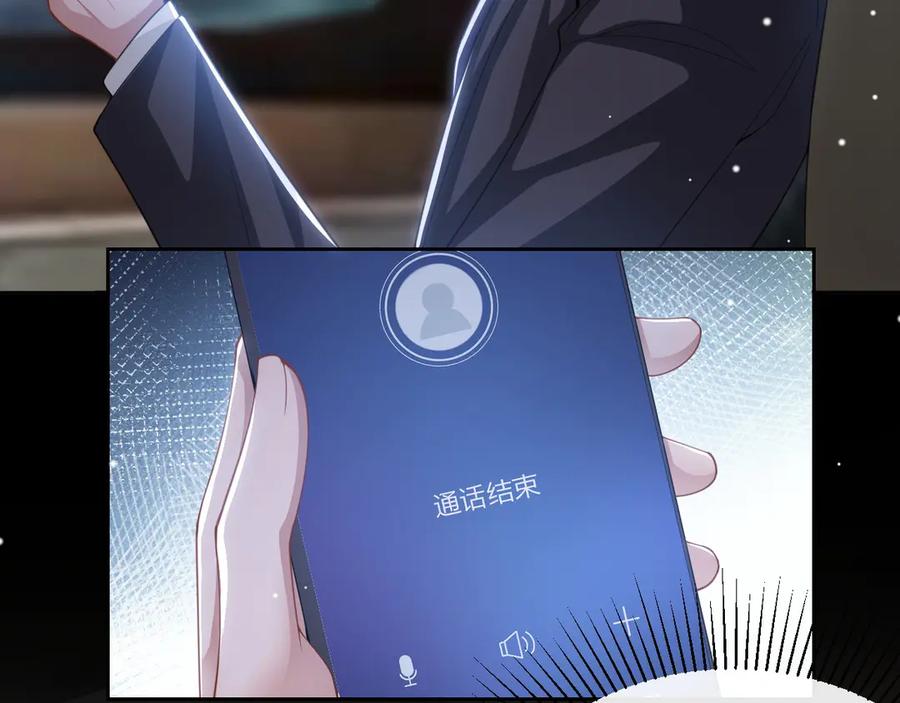 第142话奶奶去世了-替身关系-猫仆工作室（第20张）