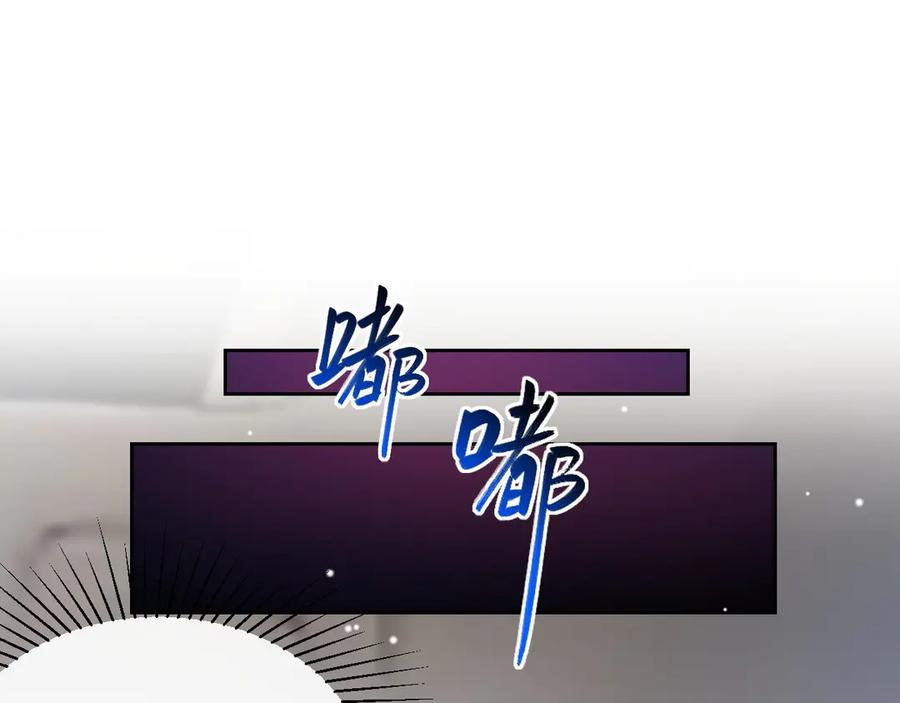 第142话奶奶去世了-替身关系-猫仆工作室（第18张）