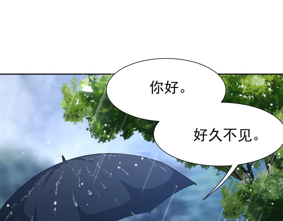 第142话奶奶去世了-替身关系-猫仆工作室（第29张）