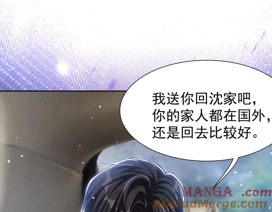 第142话奶奶去世了-替身关系-猫仆工作室（第4张）