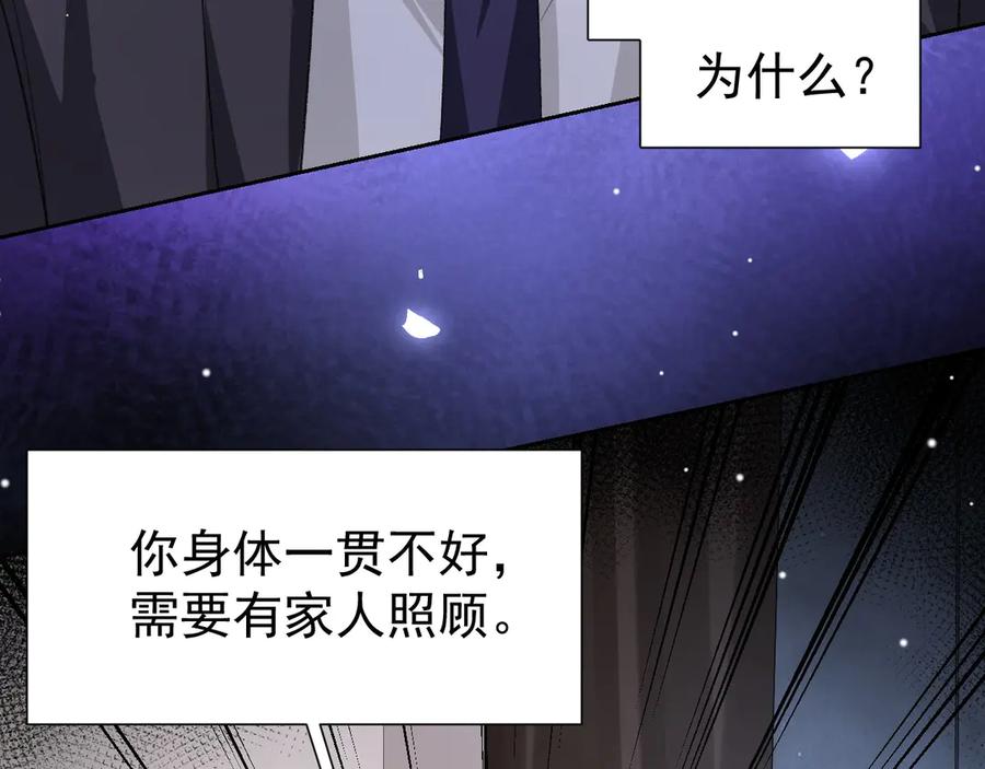 第142话奶奶去世了-替身关系-猫仆工作室（第6张）
