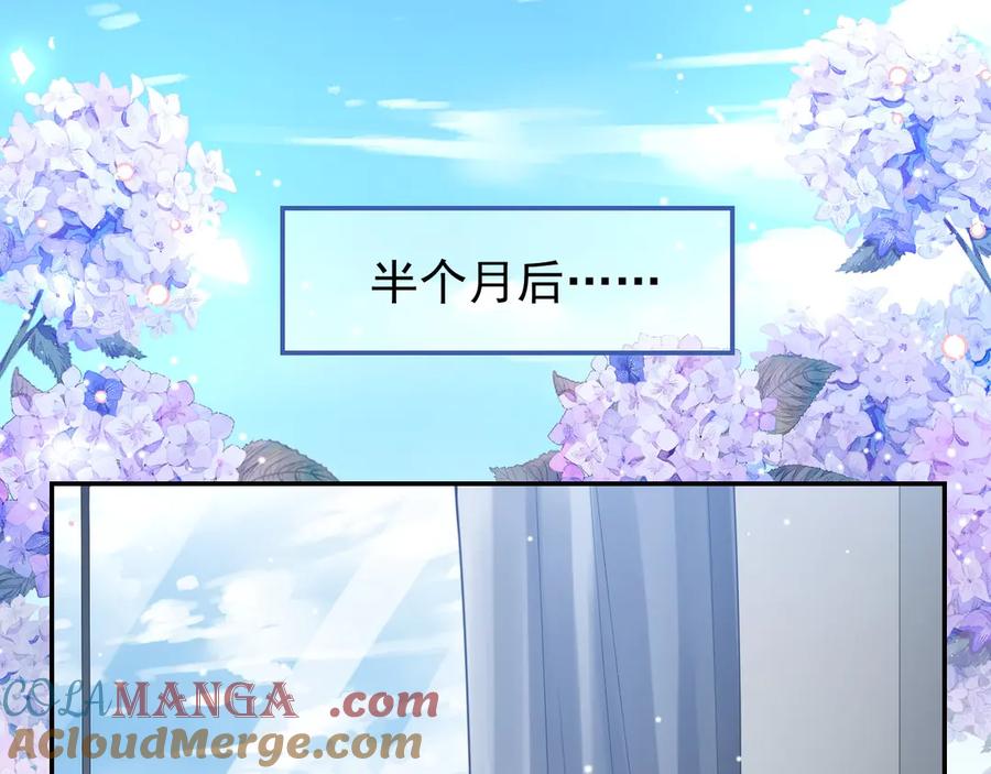 第143话为什么没有意义？！-替身关系-猫仆工作室（第16张）