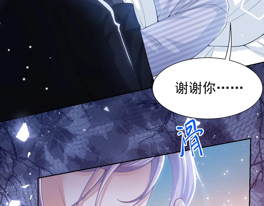 第143话为什么没有意义？！-替身关系-猫仆工作室（第6张）