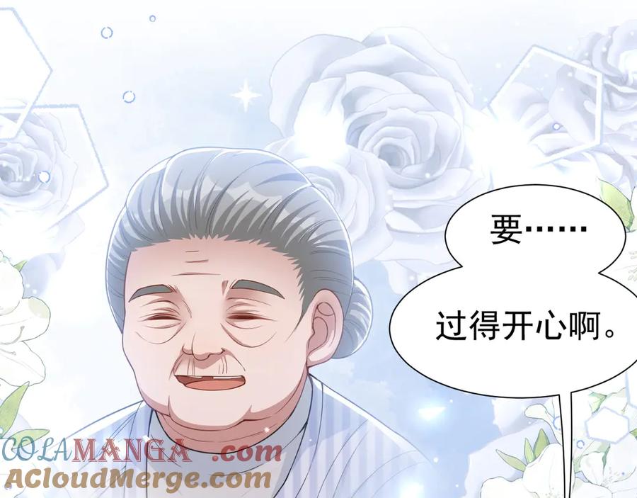 第143话为什么没有意义？！-替身关系-猫仆工作室（第4张）