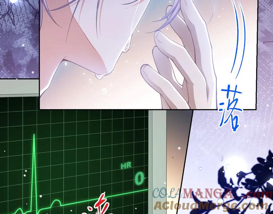 第143话为什么没有意义？！-替身关系-猫仆工作室（第7张）