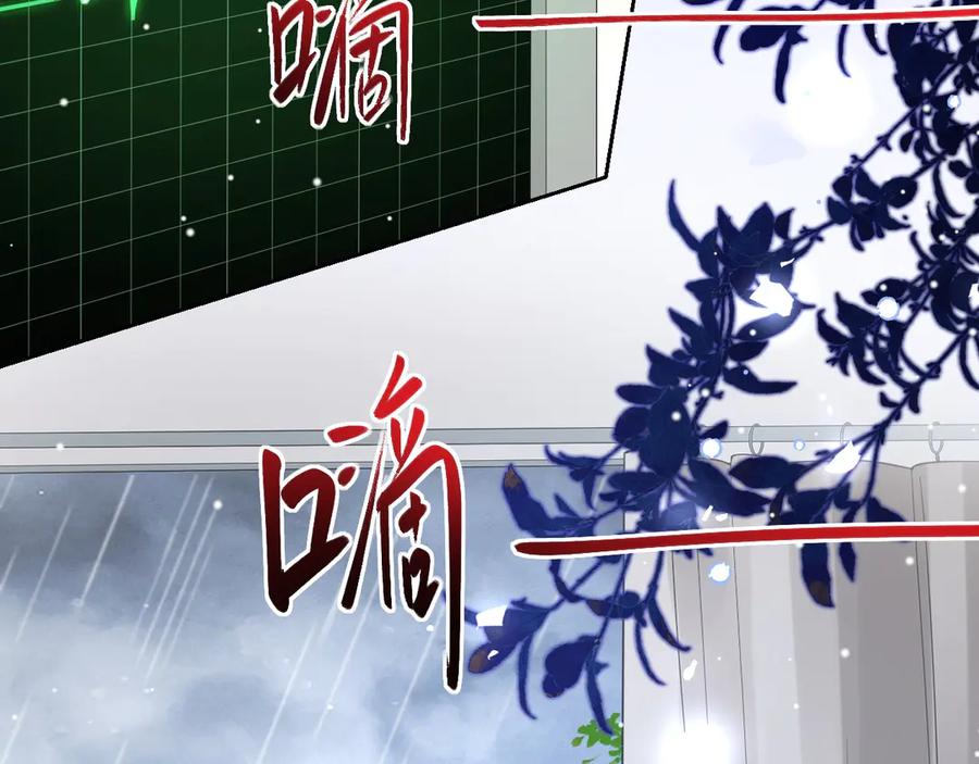 第143话为什么没有意义？！-替身关系-猫仆工作室（第8张）