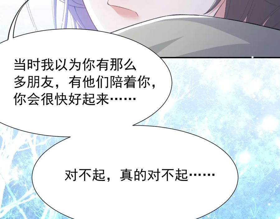 第144话告别过去-替身关系-猫仆工作室（第5张）