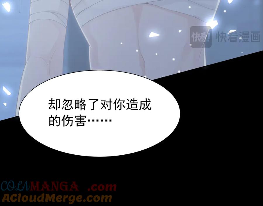 第144话告别过去-替身关系-猫仆工作室（第10张）