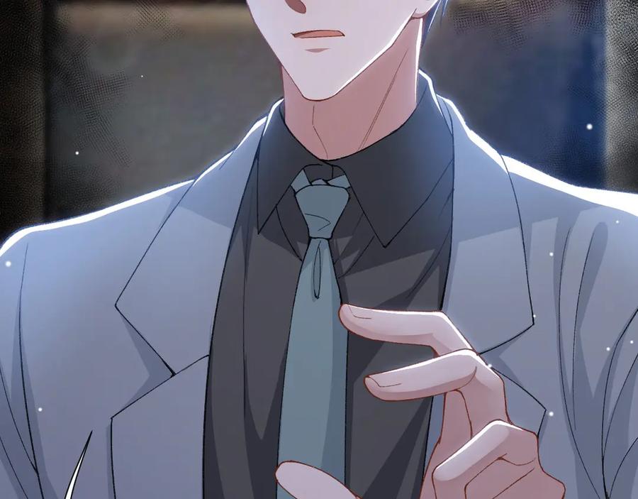 第145话我们从未开始过-替身关系-猫仆工作室（第15张）