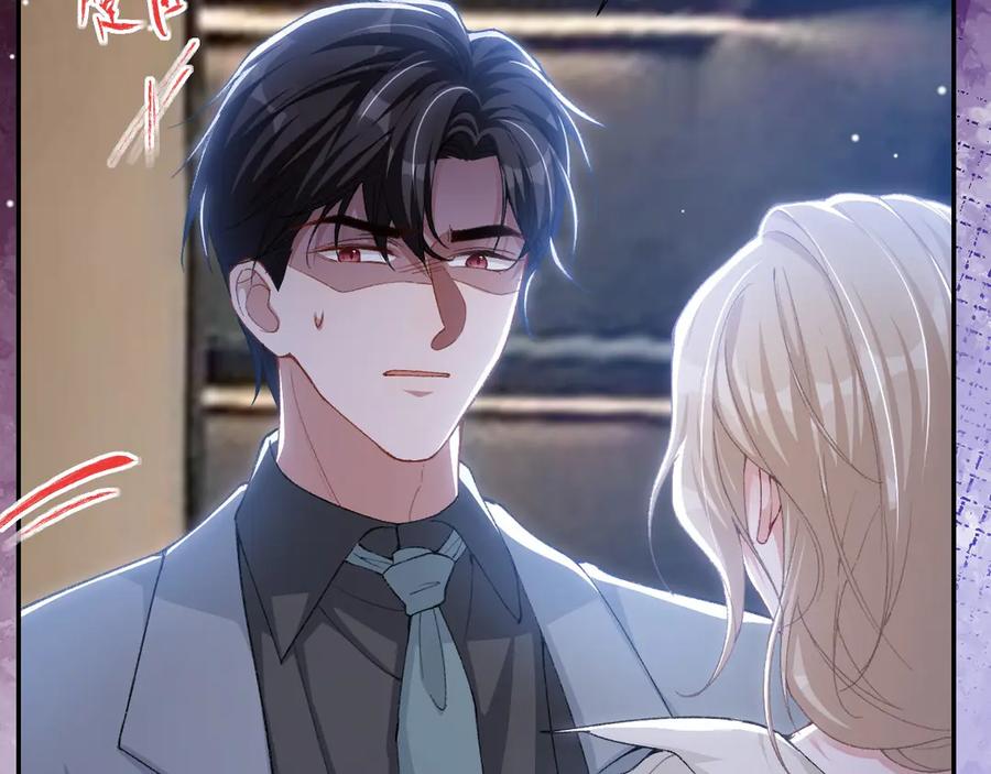 第145话我们从未开始过-替身关系-猫仆工作室（第8张）