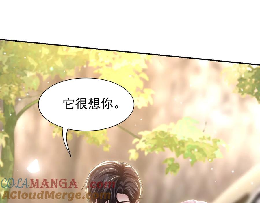 第146话再次回到老宅-替身关系-猫仆工作室（第4张）